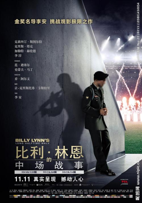 天津轻工职业技术学院毕业证办理