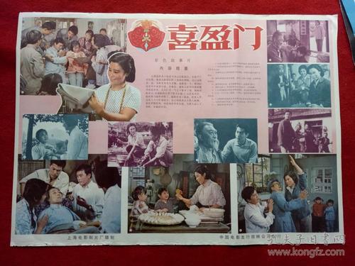 斯培西亚音乐学院Diploma in Business Management